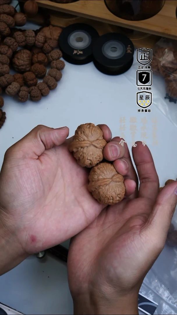手串文玩核桃520