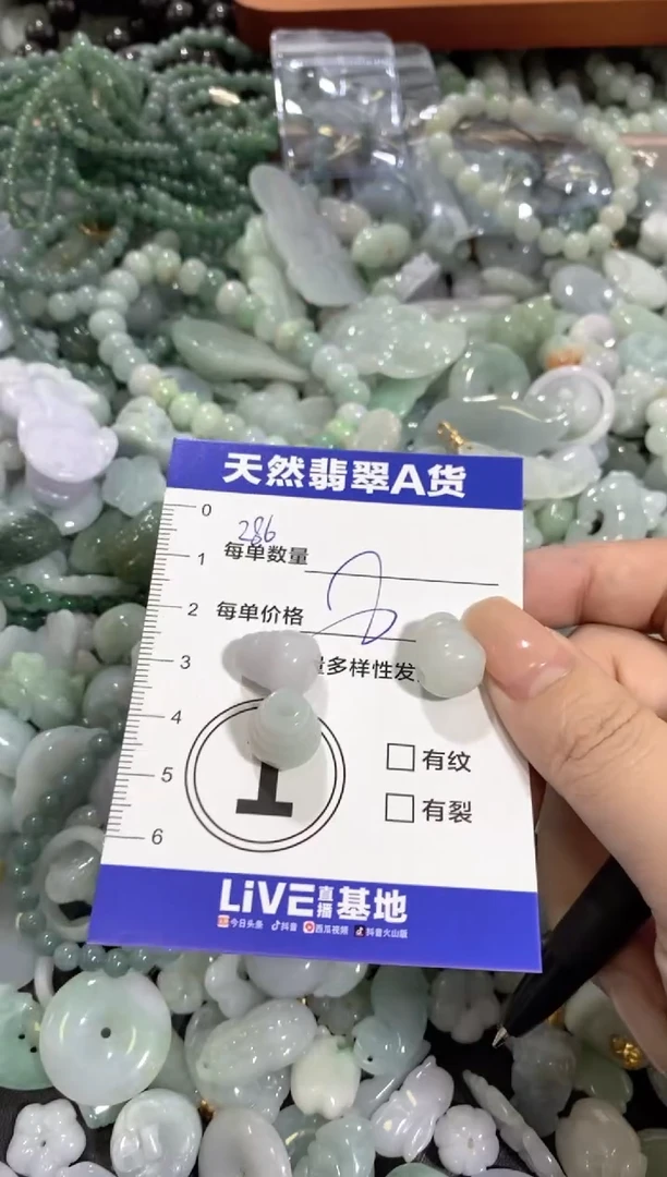 颈饰未镶嵌翡翠天然翡翠A货批量多样性发一件