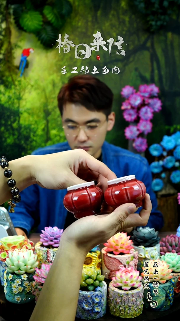 灯笼盆1套。。。。。。。。。。。