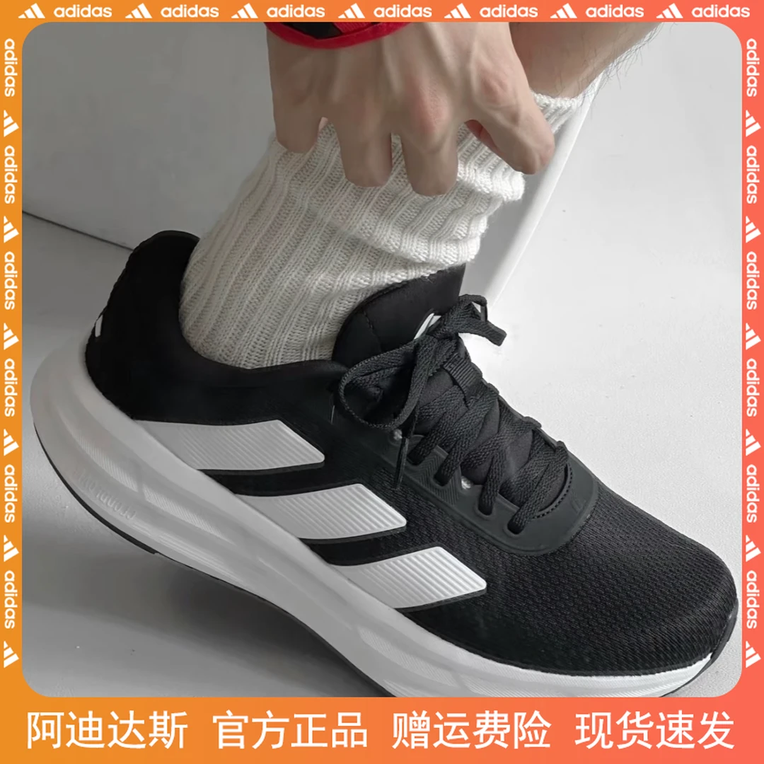 流光风 阿迪达斯官方 HALO男女款缓震跑步鞋休闲运动鞋KJ4606多色