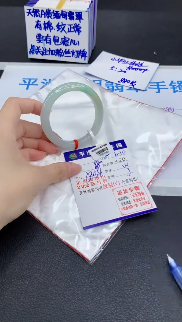翡翠手镯未镶嵌11111111111