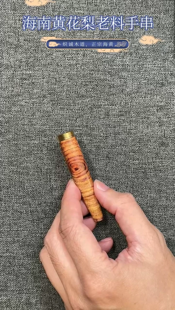 【闪购商品】黄花梨/降香黄檀其他海南黄花梨烟嘴