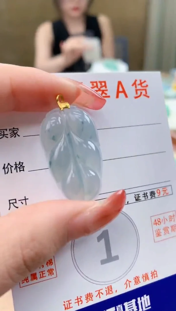 颈饰18K金镶嵌翡翠天然A货翡翠挂件