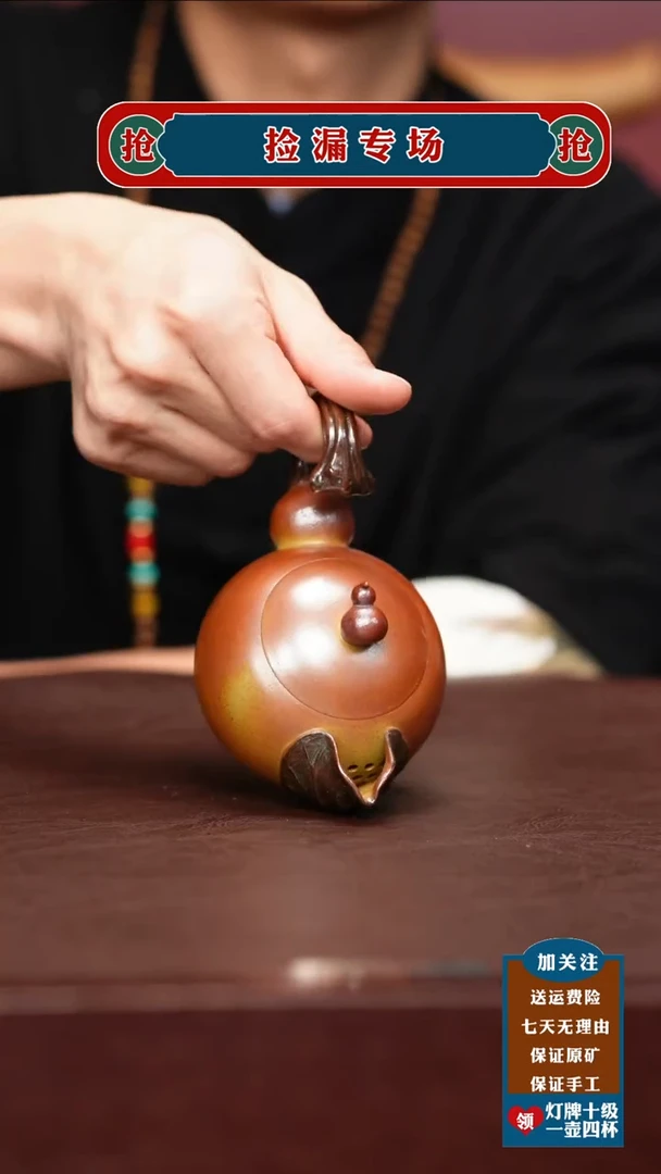 茶壶紫砂宜兴原矿紫砂壶