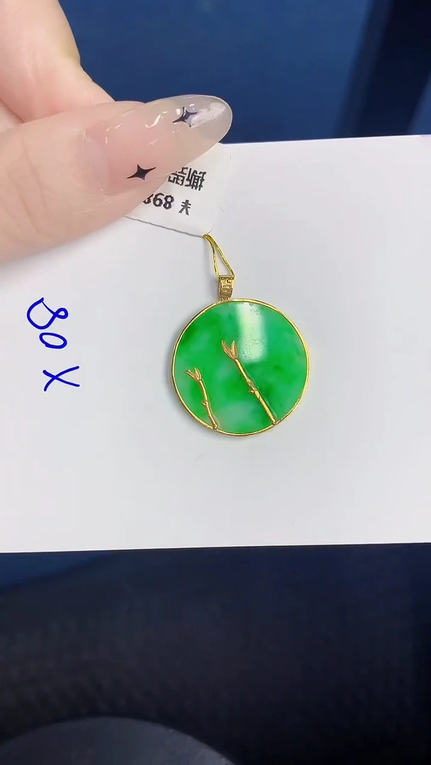 颈饰18K金镶嵌翡翠缅甸天然翡翠A货