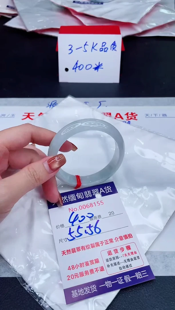 未镶嵌手镯翡翠400.00