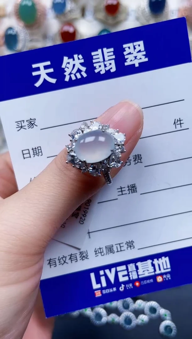银S925镶嵌戒指翡翠171