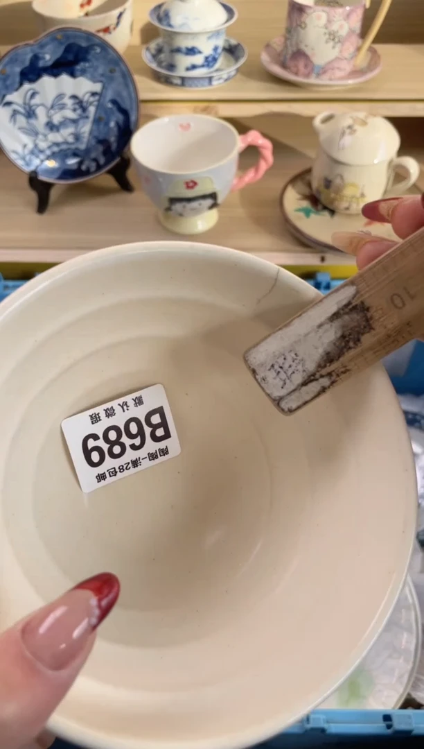 【闪购商品】杯满28包邮瓷器瓷器B689