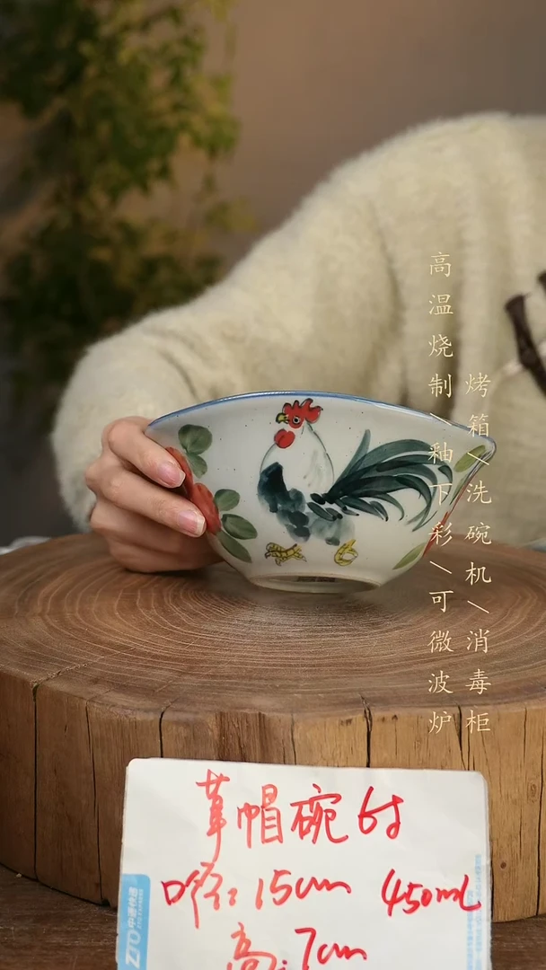 碗瓷景德镇手工手绘高温瓷釉下彩