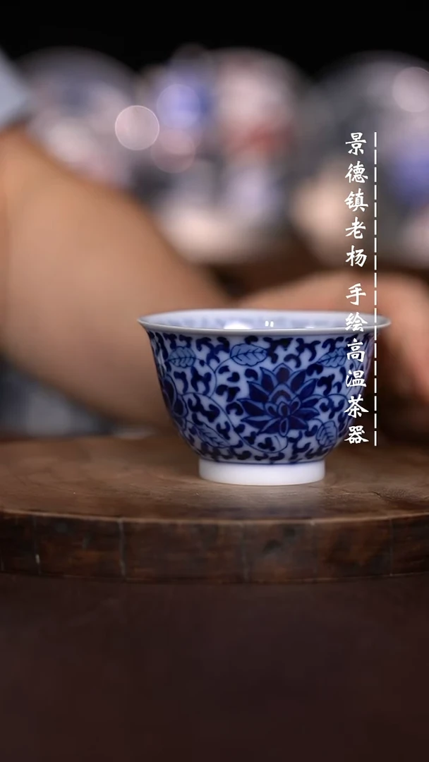 微瑕福利 现代瓷薄胎杯
