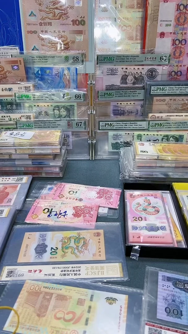 大业兰SO冠首发6601号段带签