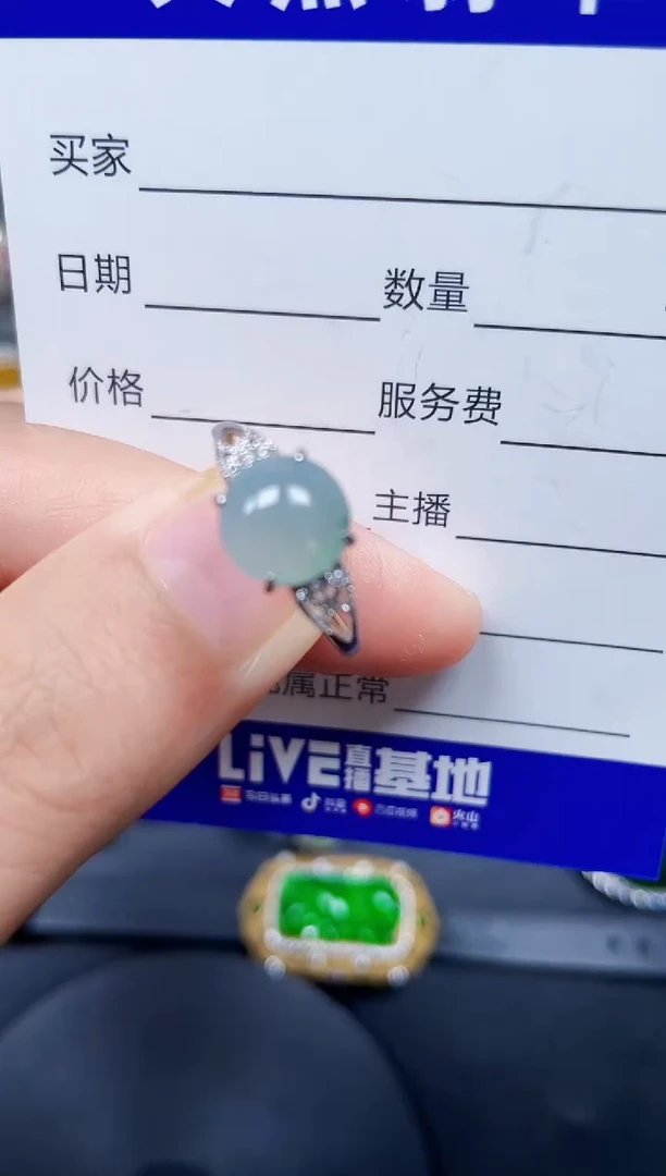 银S925镶嵌戒指翡翠270