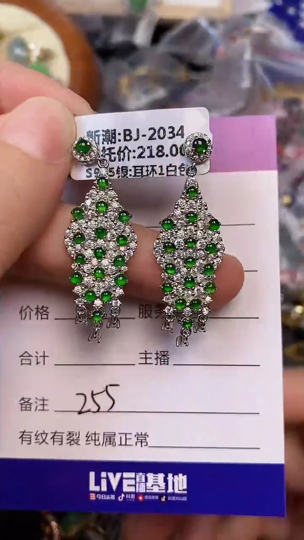 银S925镶嵌戒指翡翠2550