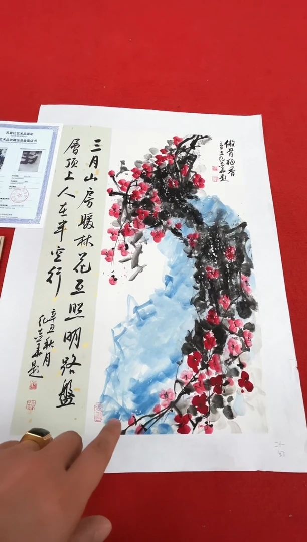 国画纪志华精品国画-10