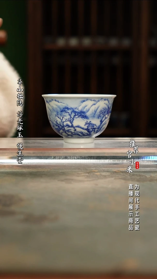 陶瓷梁派山水    梁晨