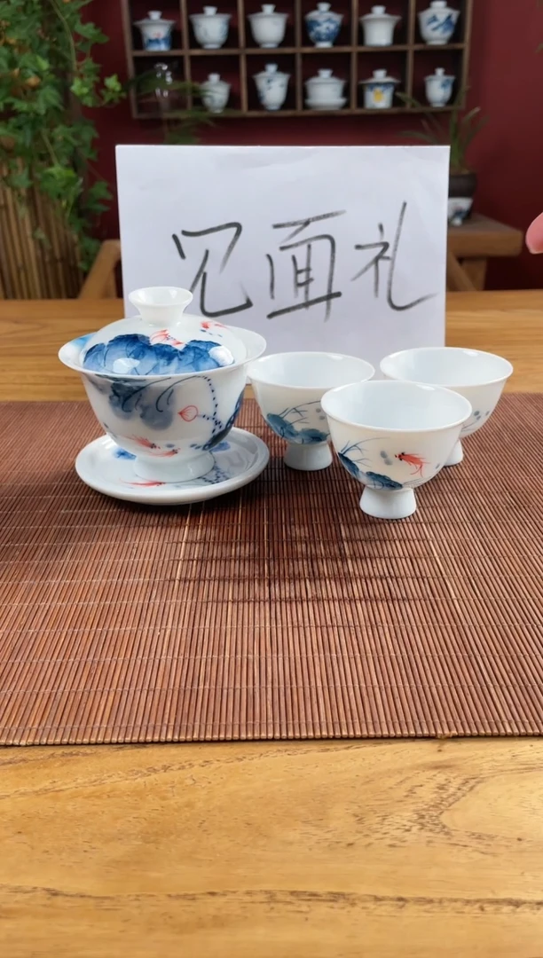 盖碗/杯群芳斋闪购链接（以闪拍图片为准）