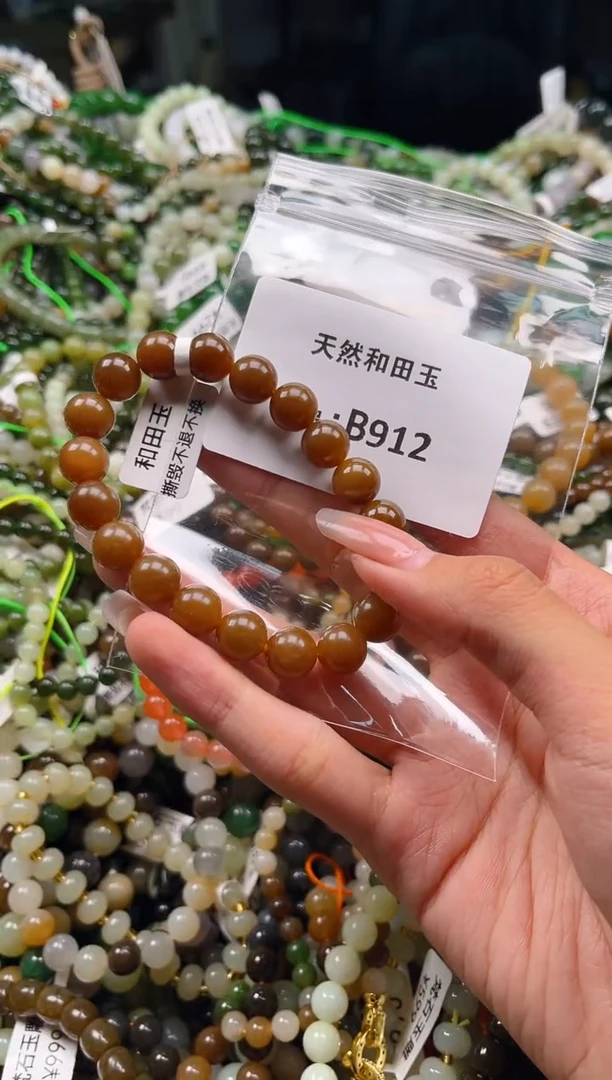 未镶嵌和田玉挂件1