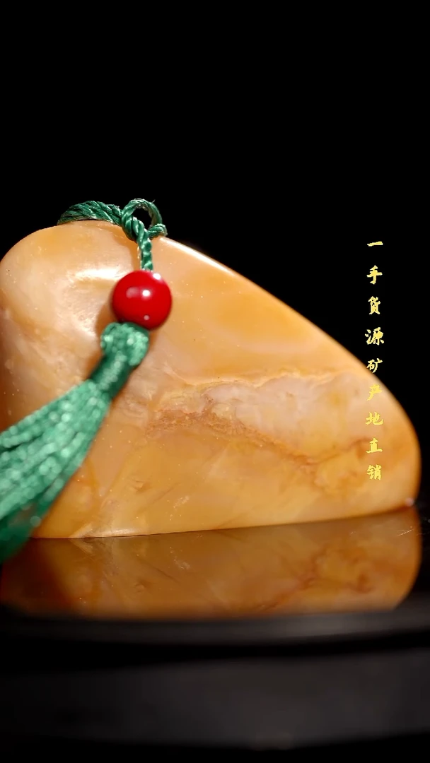 昌化精品冻石随形印章