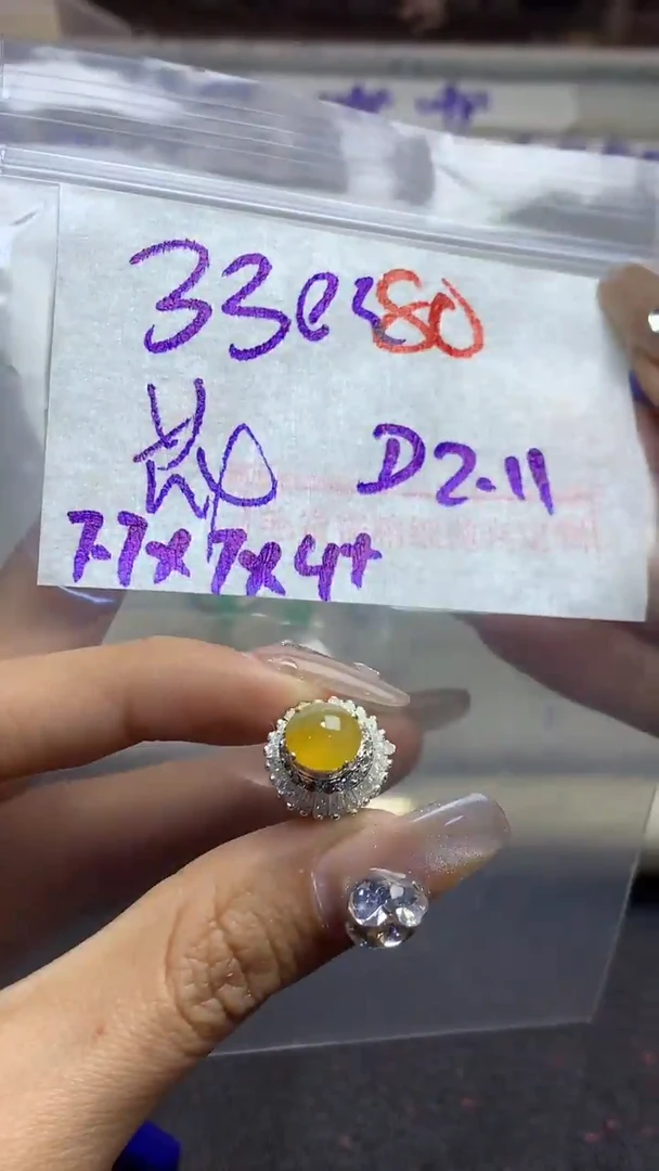 【闪购商品】定制翡翠未镶嵌毛货需精细抛光多样性发货拍一发一