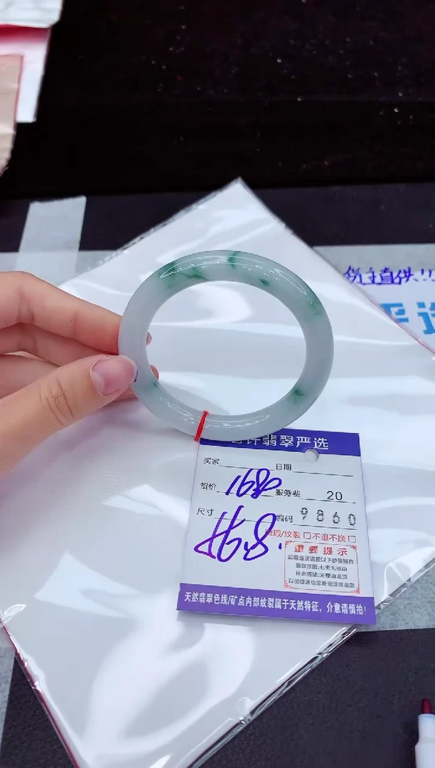 翡翠手镯未镶嵌11111