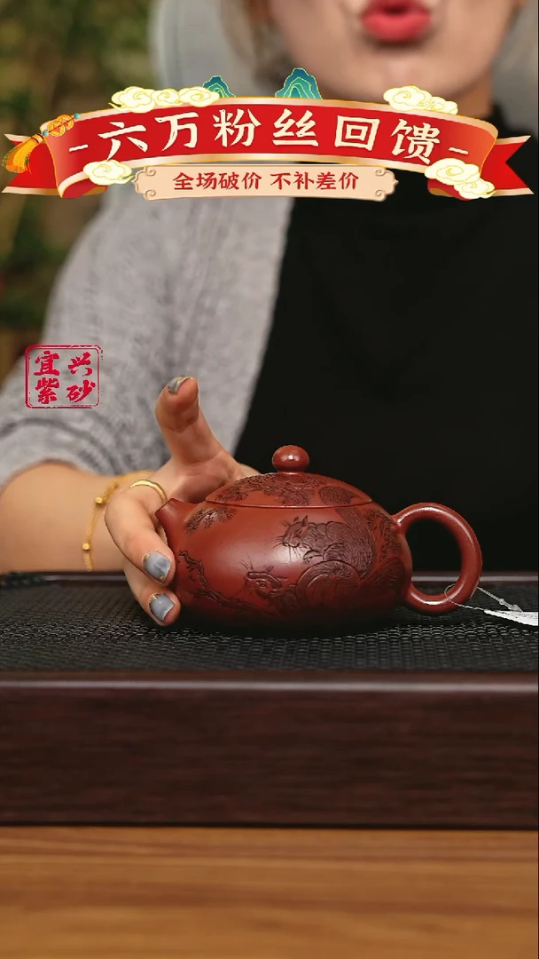 宜兴原矿 手工 紫砂壶