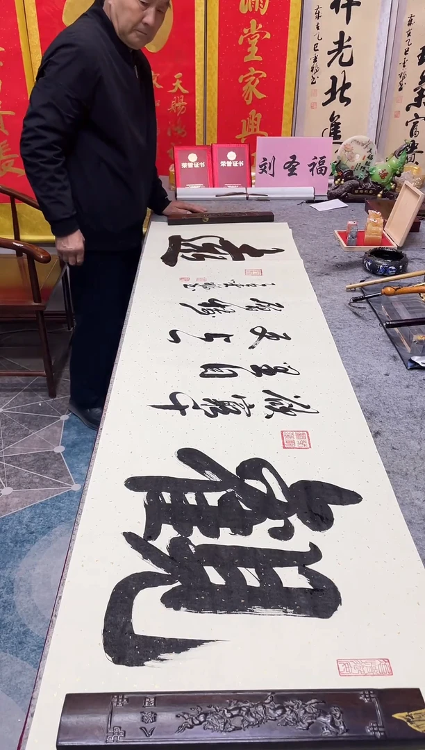 书法   观远