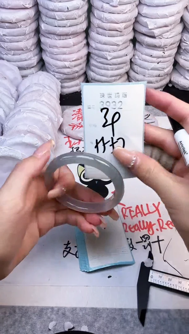 手镯玛瑙/玉髓未镶嵌3932