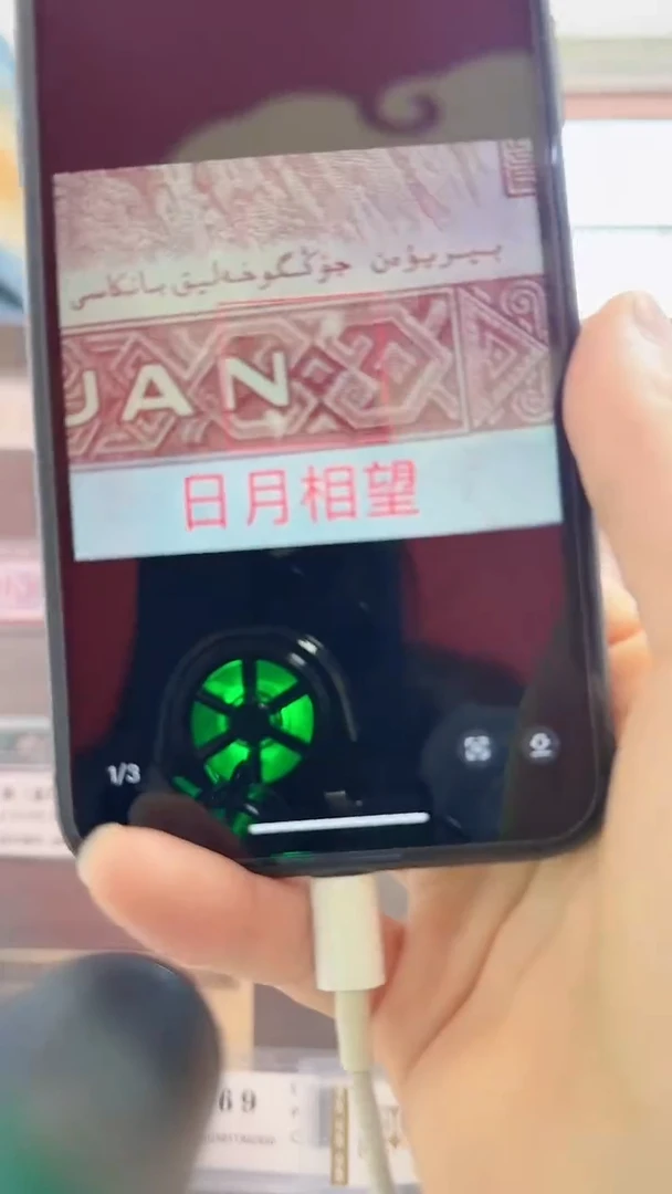 【闪购商品】洛婷 日月相望 号码多样性发货 单张