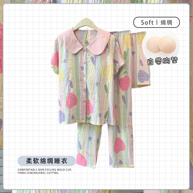 带胸垫一体棉绸睡衣女夏天薄款可外穿甜美夏季短袖三件套装家居服
