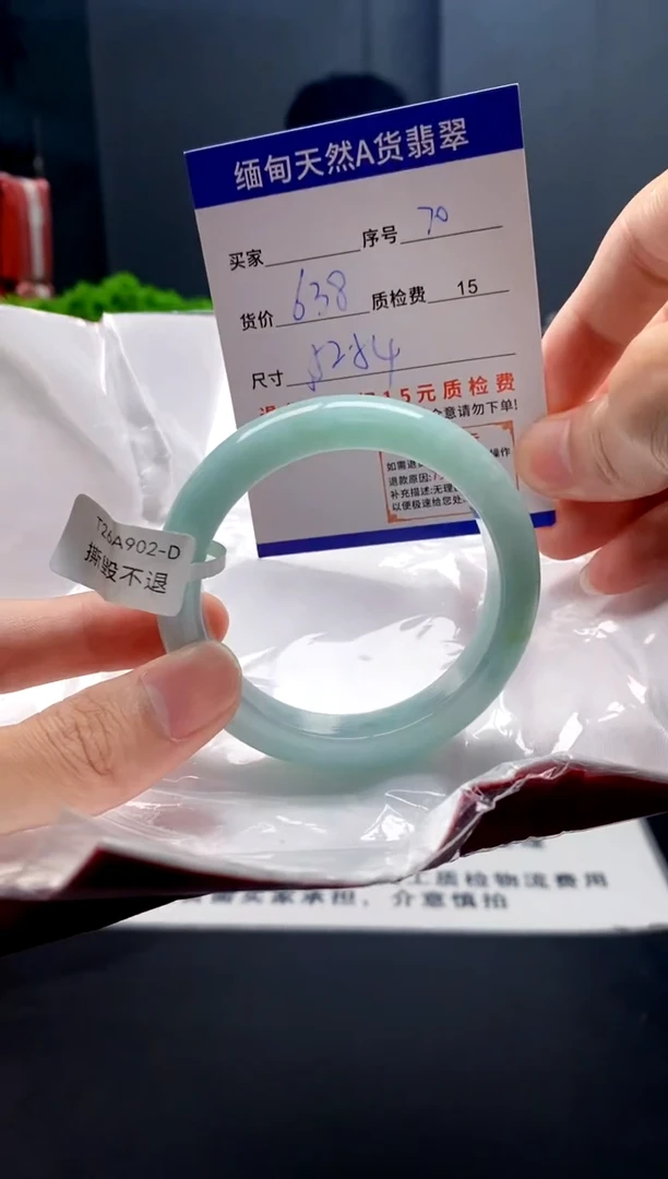 未镶嵌手镯翡翠70缅甸天然A货翡翠需包容瑕疵，介意慎拍