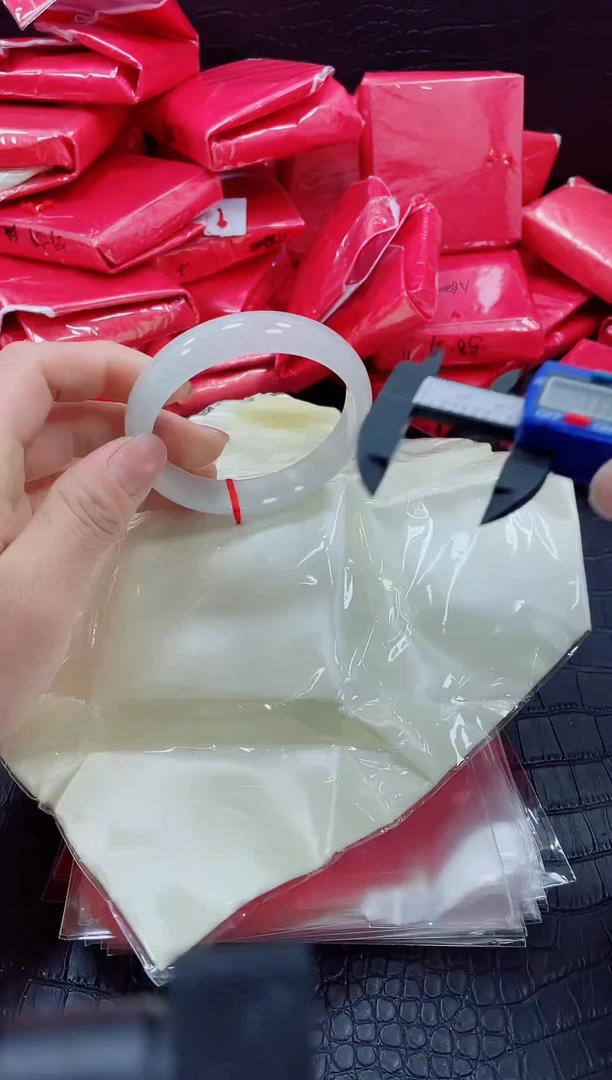 非金属无玲玲296号手镯59.8圈口