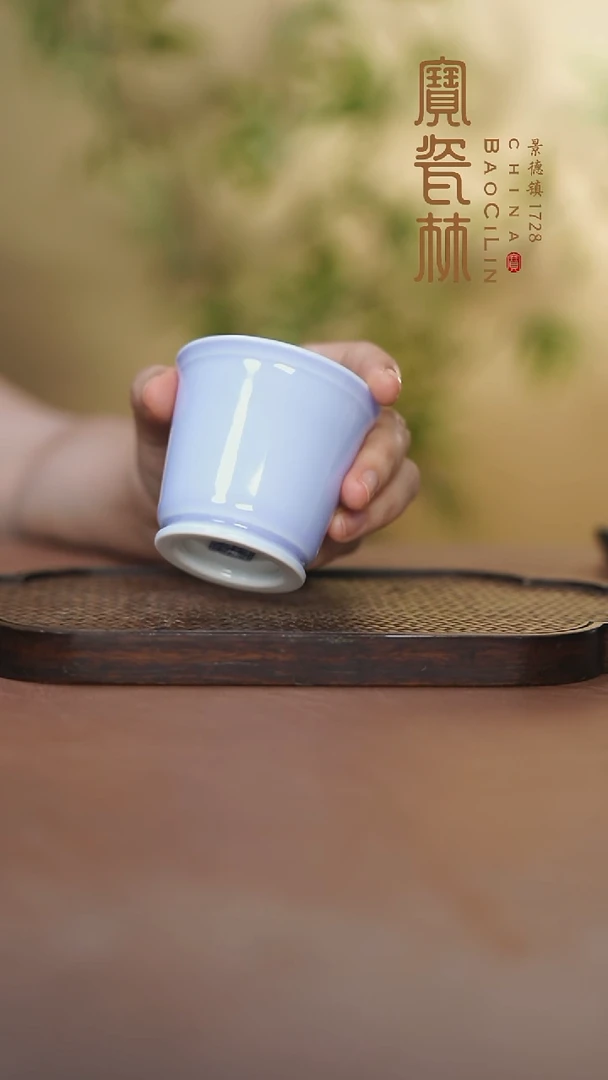 宝瓷林铜铃杯梦幻紫