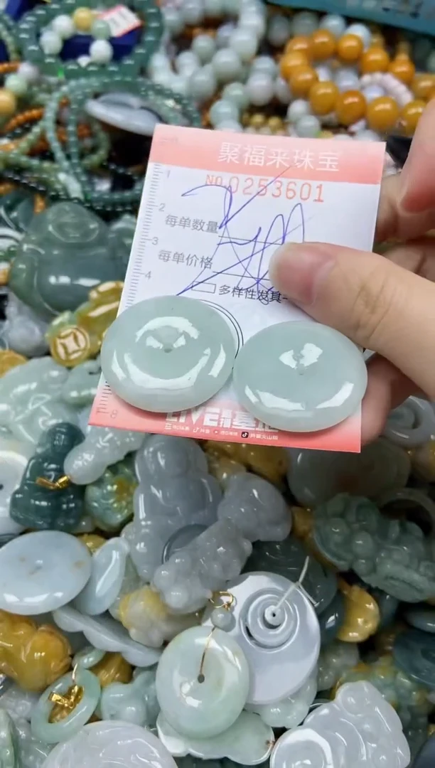 未镶嵌挂件翡翠闪购0253601多样性发其一