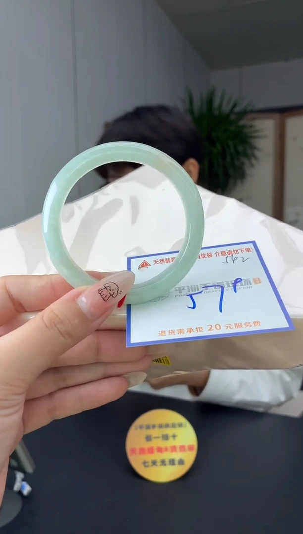 未镶嵌手镯翡翠11111111111