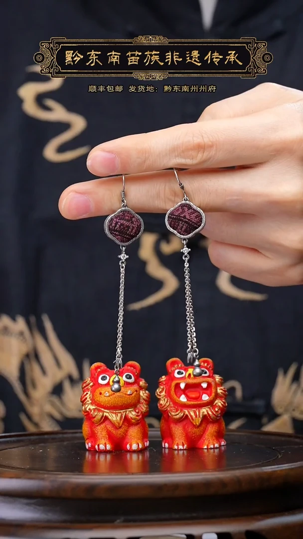 【闪购商品】刺绣黔东南苗族刺绣A287