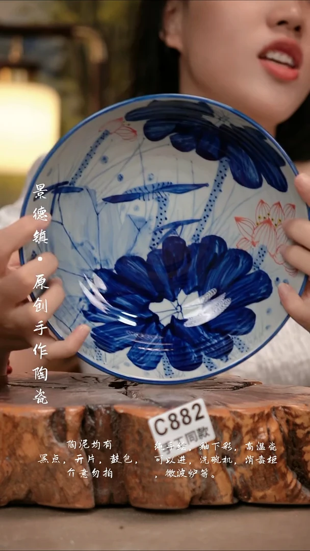其他C882陶然集器瓷器