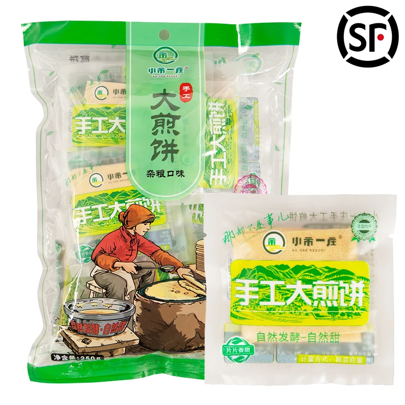 小市一庄手工大煎饼250g东北老式杂粮散装粗粮小零食本溪特产
