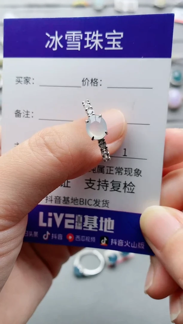 【闪购商品】翡翠戒指银S925镶嵌一物一证