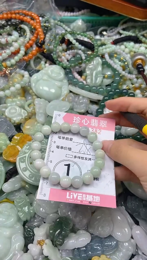 颈饰未镶嵌翡翠闪购0341382