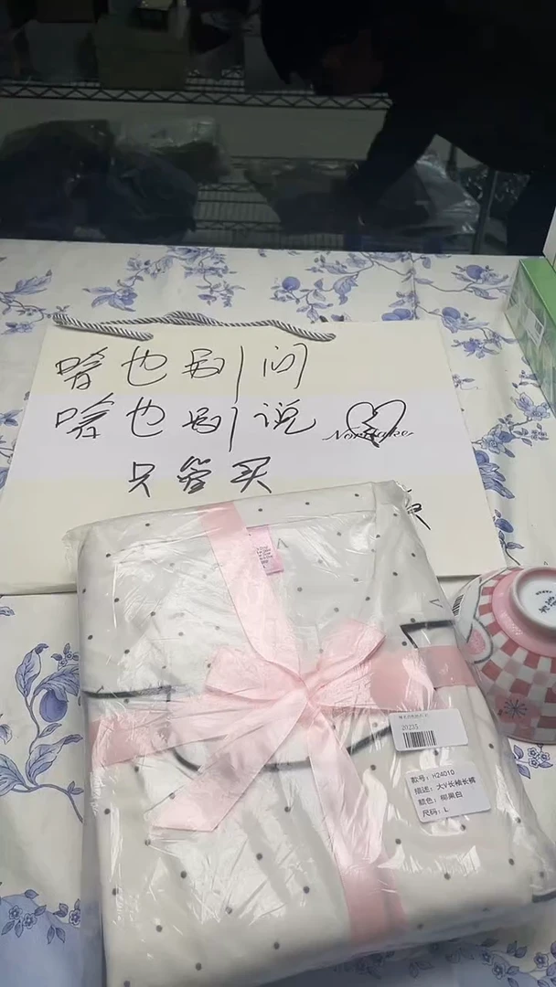 瓷片我****的如图所示如图所示