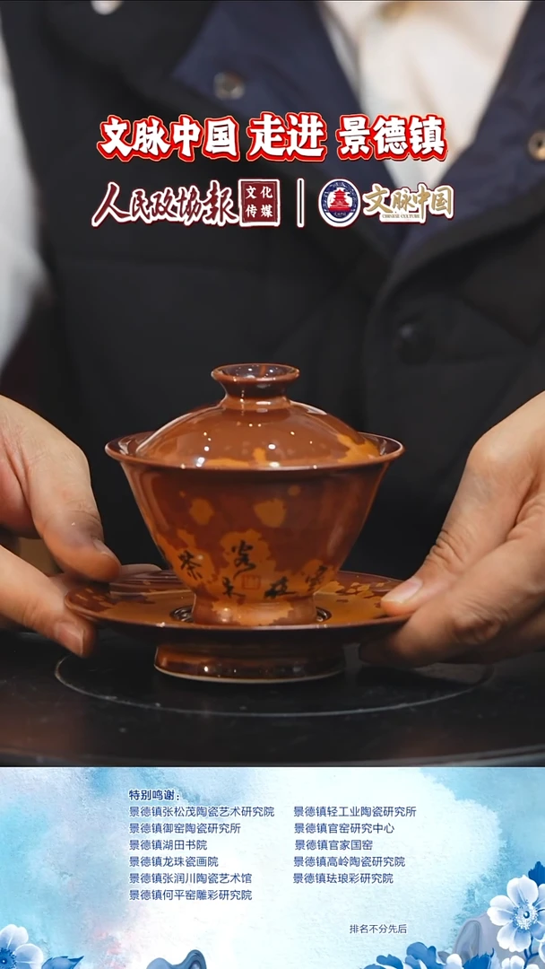 摆件陶瓷文脉茶具摆件B438