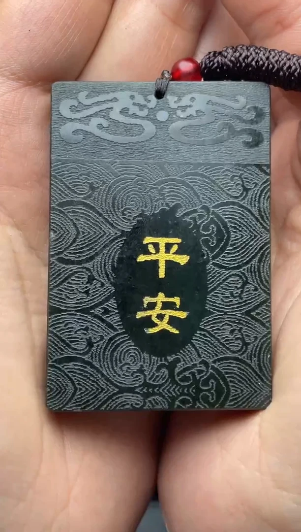 未镶嵌手链和田玉阿*1