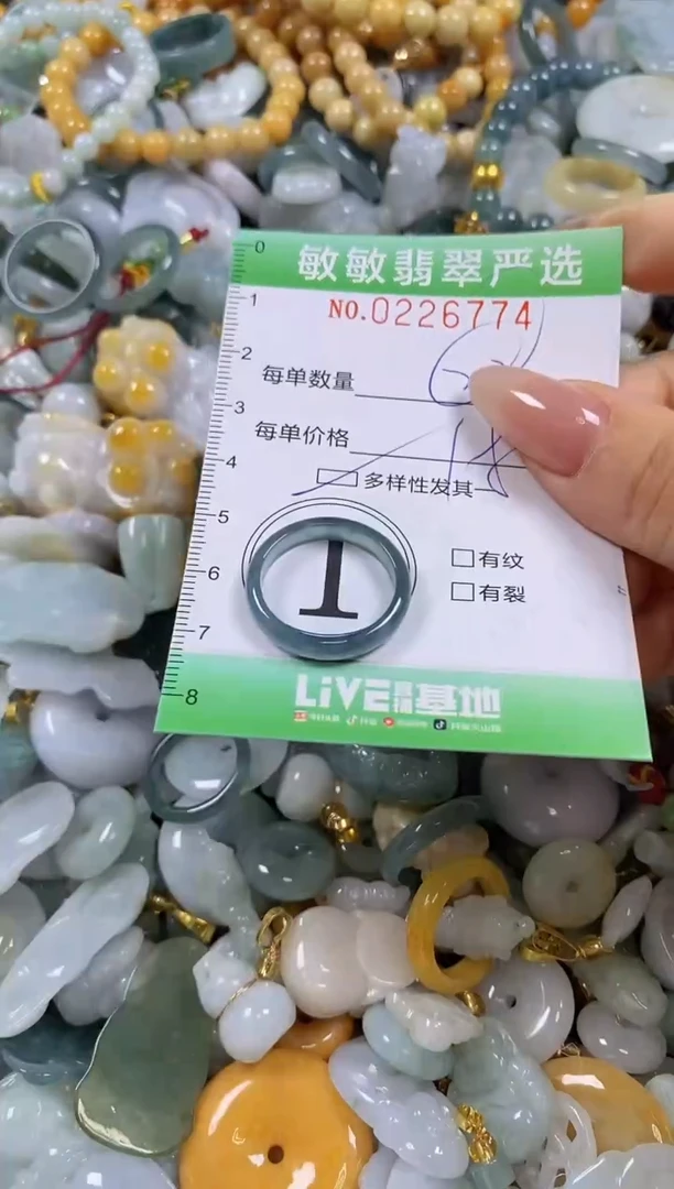 翡翠未镶嵌颈饰闪购0226774多样性发其一