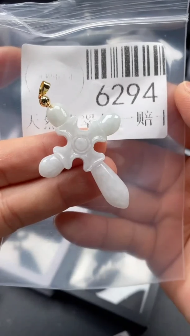 翡翠未镶嵌吊坠(不含链)6294