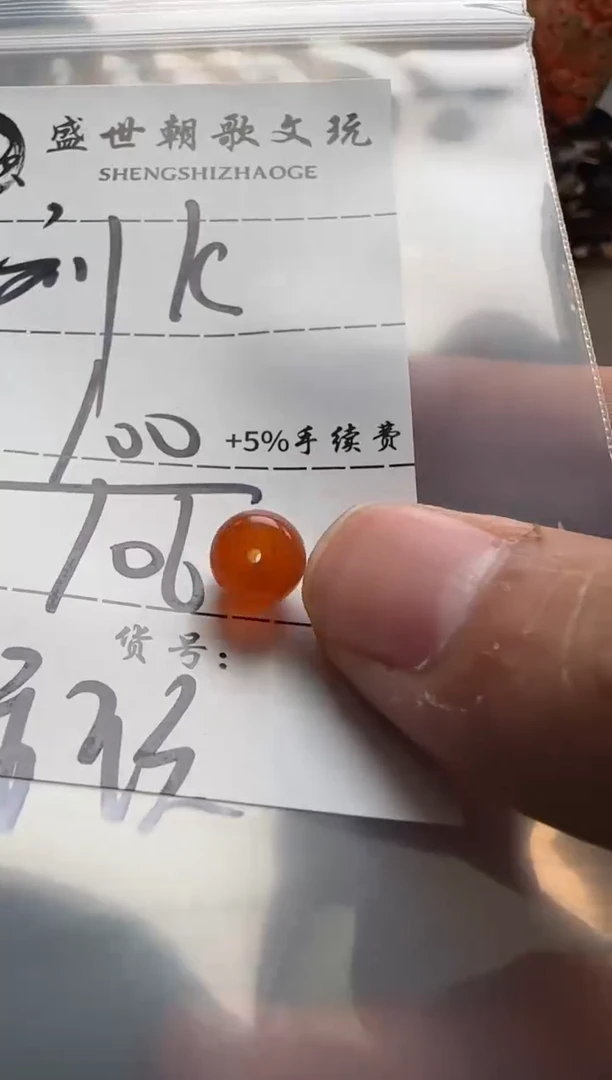 【闪购商品】玛瑙/玉髓配饰配饰未镶嵌配饰配饰