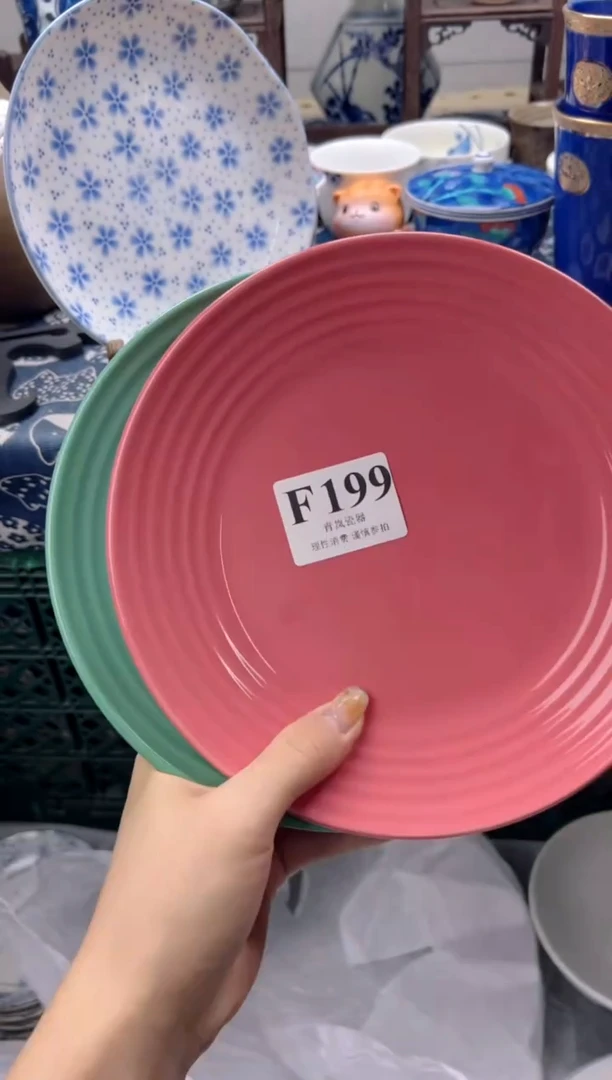 瓷片丫*    F199