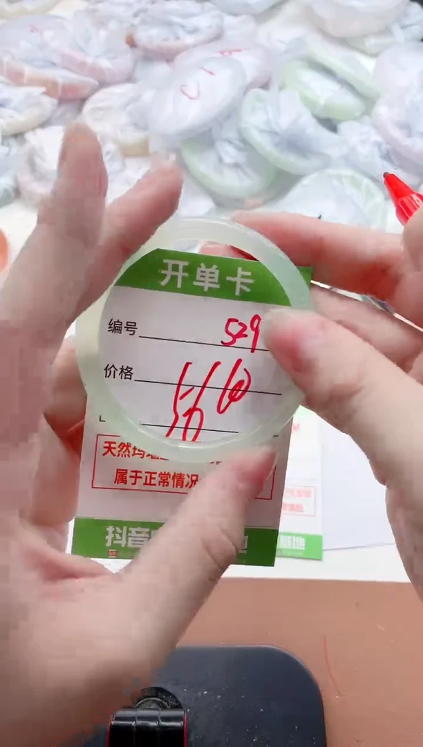 玛瑙/玉髓手镯未镶嵌529