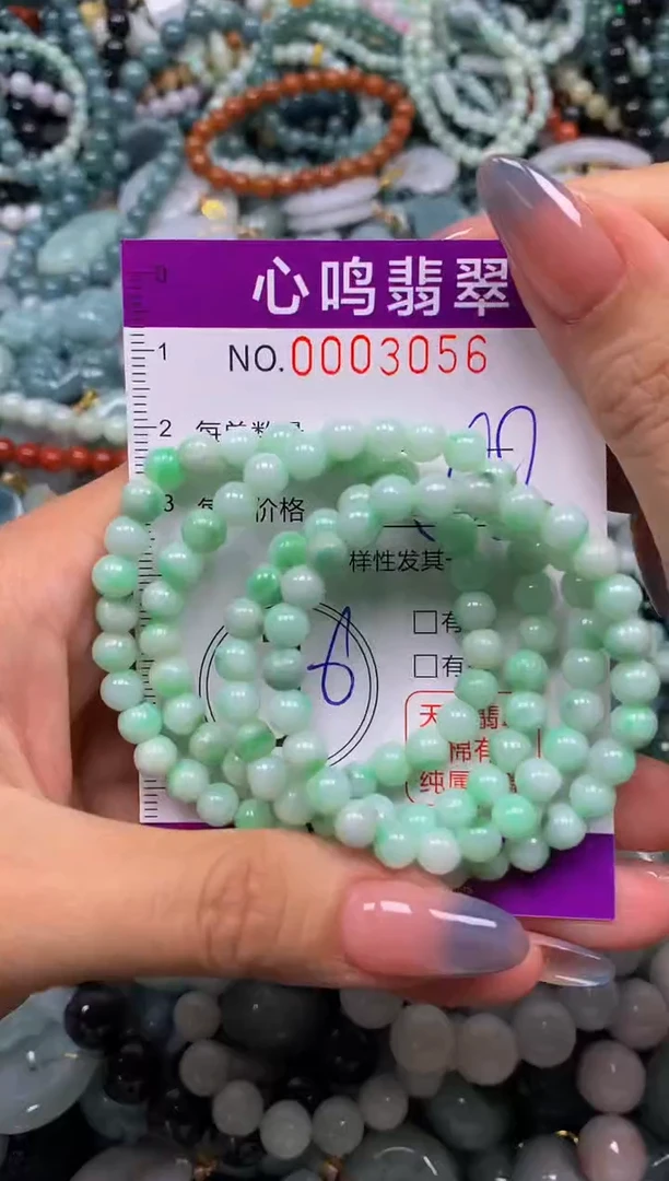 颈饰未镶嵌翡翠闪购003056