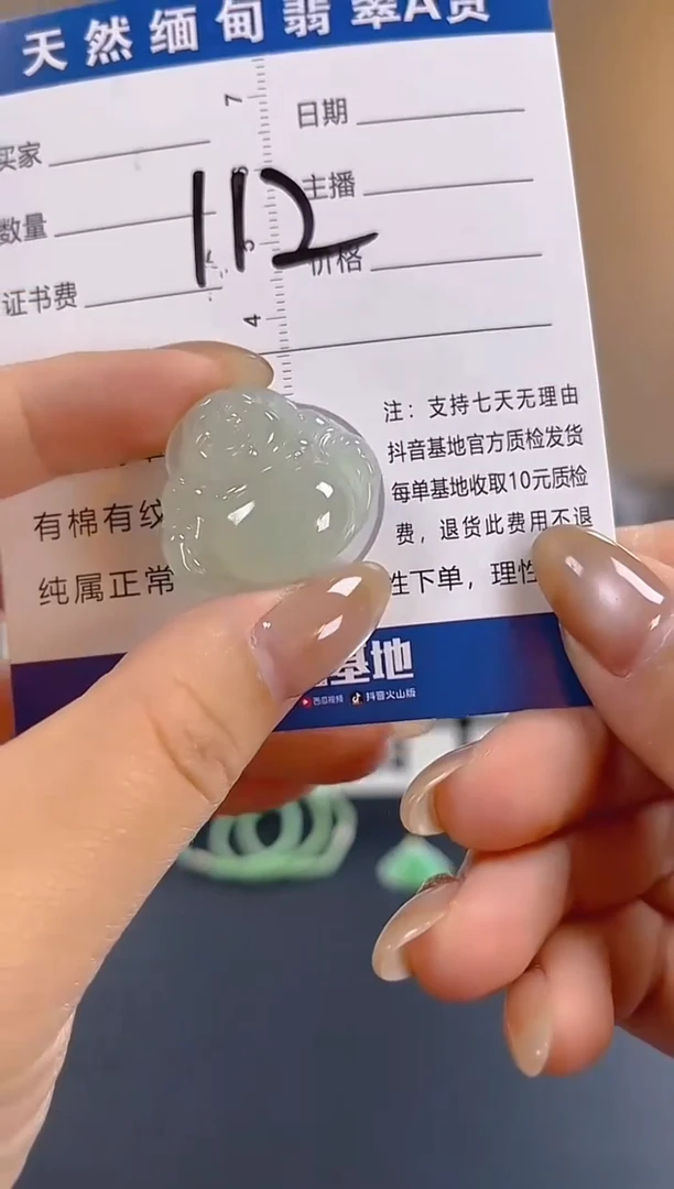 颈饰未镶嵌翡翠纯天然缅甸翡翠A货