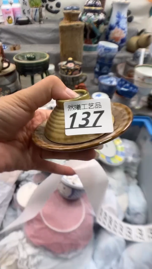 瓷片烟**裳137